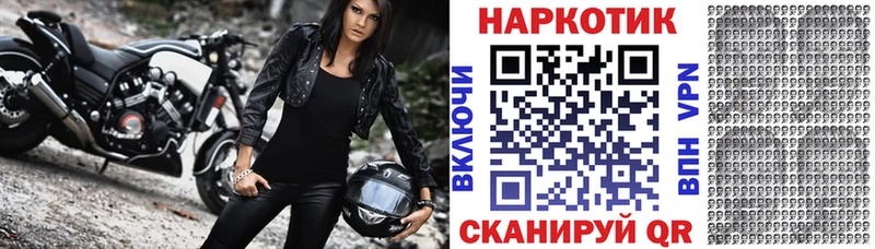 Наркота Прокопьевск Бошки Шишки Метадон Мефедрон Кокаин Alpha PVP