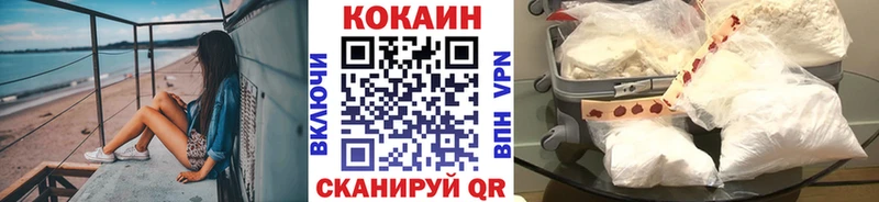 COCAIN Перу  купить наркоту  Прокопьевск 