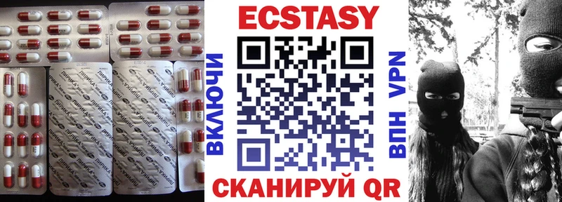 shop какой сайт  Прокопьевск  ЭКСТАЗИ VHQ 