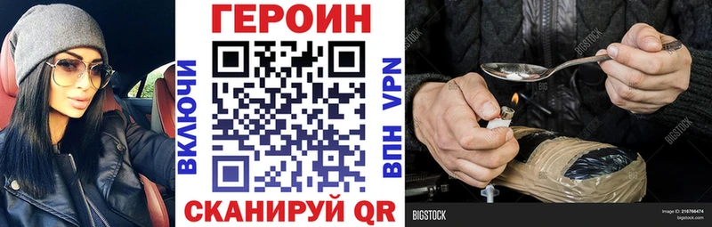 дарнет шоп  Прокопьевск  blacksprut зеркало  Героин гречка 