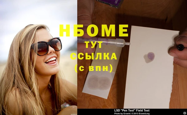 метадон Лиски