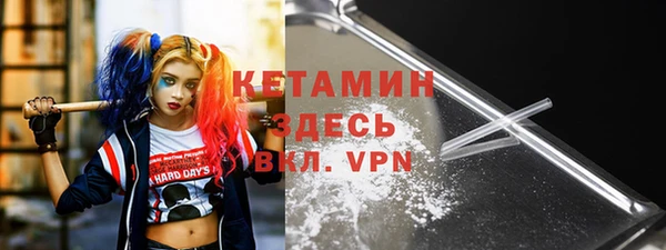 меф Лихославль