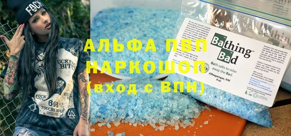 метадон Лиски