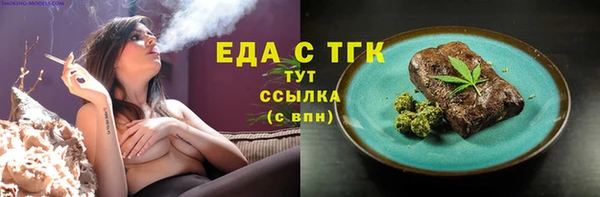ALPHA-PVP Липки