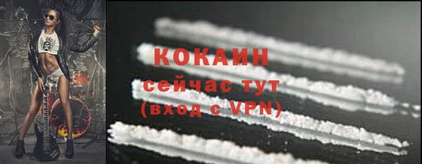 меф Лихославль