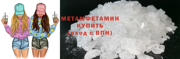 меф Лихославль