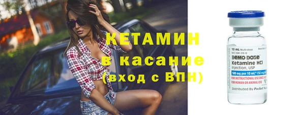 меф Лихославль