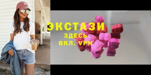 бутик Одинцово