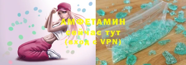 меф Лихославль