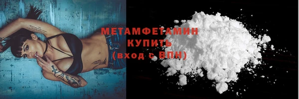 метадон Лиски