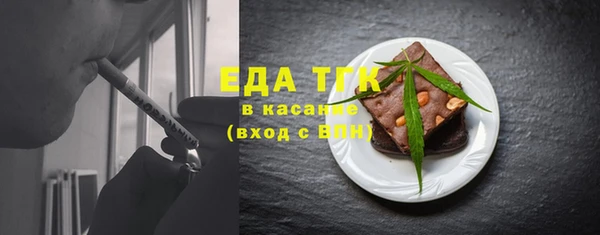 ALPHA-PVP Липки