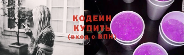 меф Лихославль