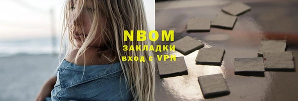 метадон Лиски