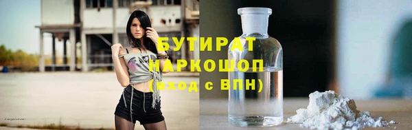 меф Лихославль
