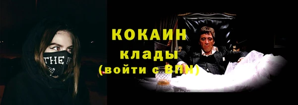 меф Лихославль