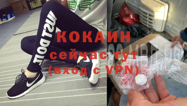 меф Лихославль