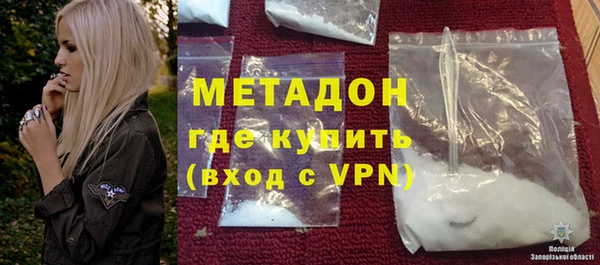 метадон Лиски