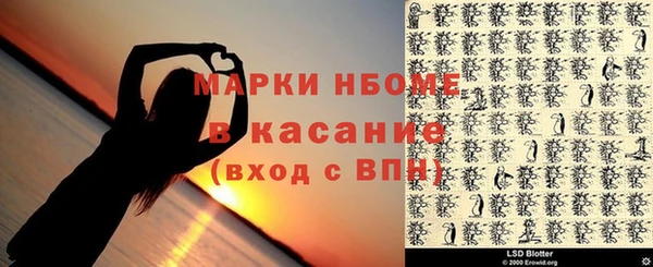 метадон Лиски