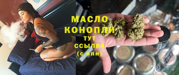 меф Лихославль