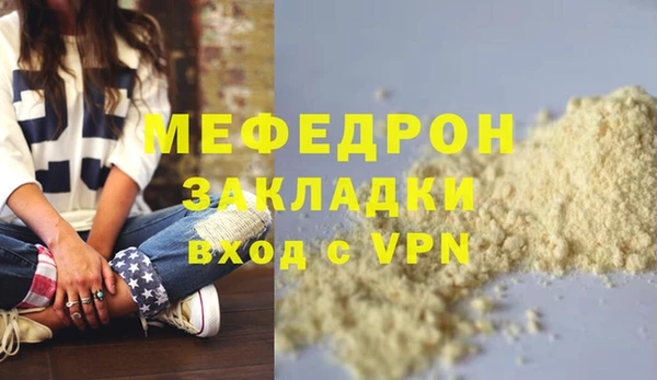меф Лихославль