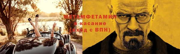 метадон Лиски