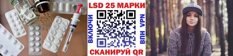 Лсд 25 экстази кислота  Прокопьевск 