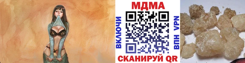 где продают наркотики  ссылка на мегу рабочий сайт  MDMA молли  Прокопьевск 