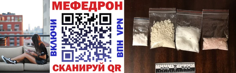 Меф кристаллы Прокопьевск