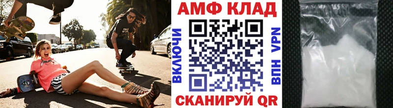 МЕТАМФЕТАМИН Methamphetamine  Прокопьевск 
