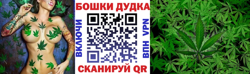 цена   Прокопьевск  ОМГ ОМГ маркетплейс  Бошки Шишки конопля 